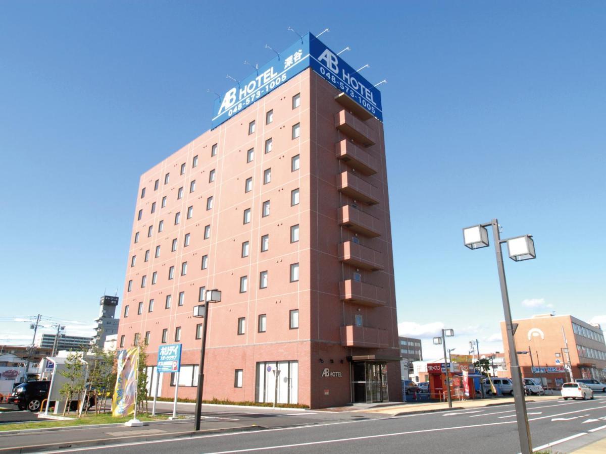 Ab Hotel Fukaya Exterior photo