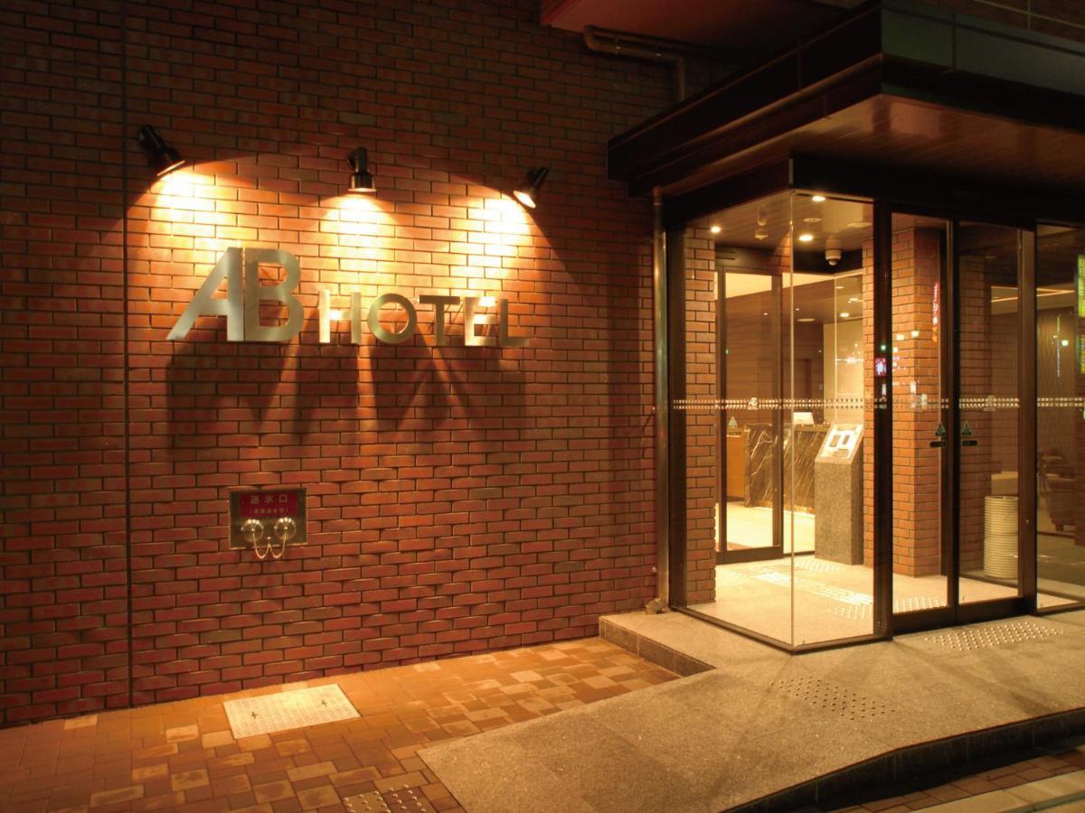 Ab Hotel Fukaya Exterior photo