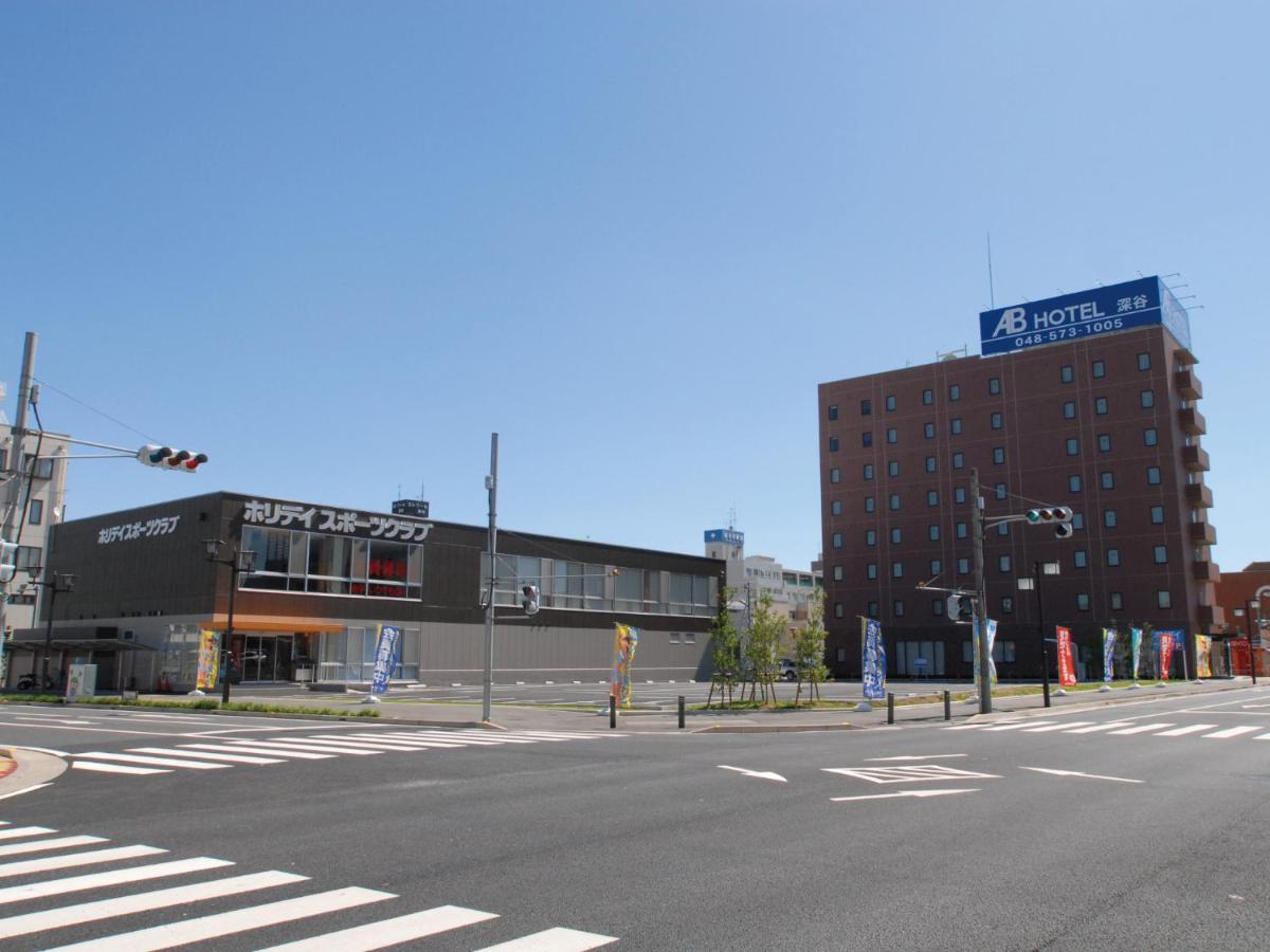 Ab Hotel Fukaya Exterior photo