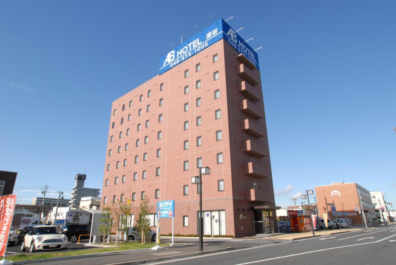 Ab Hotel Fukaya Exterior photo